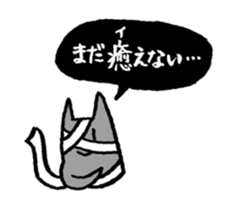 Push up Cat Visual kei Ver. sticker #14960481