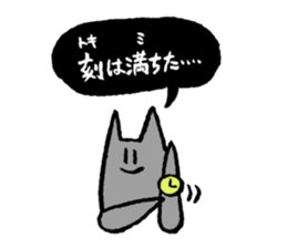 Push up Cat Visual kei Ver. sticker #14960482