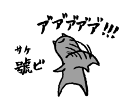 Push up Cat Visual kei Ver. sticker #14960483