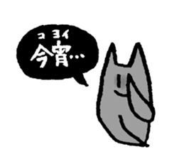 Push up Cat Visual kei Ver. sticker #14960486