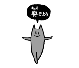 Push up Cat Visual kei Ver. sticker #14960487