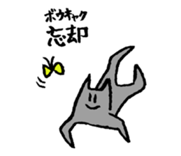 Push up Cat Visual kei Ver. sticker #14960489