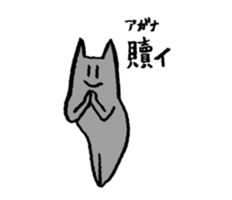 Push up Cat Visual kei Ver. sticker #14960490