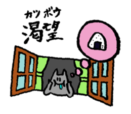 Push up Cat Visual kei Ver. sticker #14960495