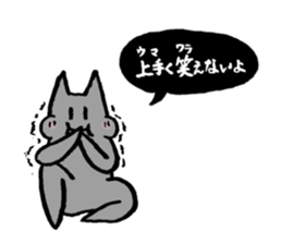 Push up Cat Visual kei Ver. sticker #14960498