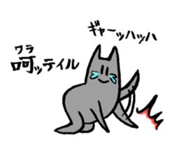 Push up Cat Visual kei Ver. sticker #14960499