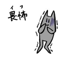 Push up Cat Visual kei Ver. sticker #14960502