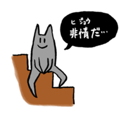 Push up Cat Visual kei Ver. sticker #14960503