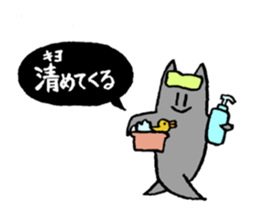 Push up Cat Visual kei Ver. sticker #14960505