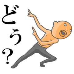 Fun but creepy Man's edition 1