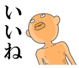 Fun but creepy Man's edition 1 sticker #14960510