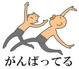 Fun but creepy Man's edition 1 sticker #14960514