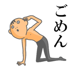 Fun but creepy Man's edition 1 sticker #14960519