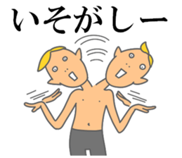 Fun but creepy Man's edition 1 sticker #14960523