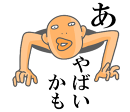 Fun but creepy Man's edition 1 sticker #14960525