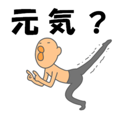 Fun but creepy Man's edition 1 sticker #14960531