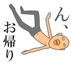 Fun but creepy Man's edition 1 sticker #14960536