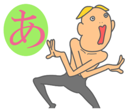 Fun but creepy Man's edition 1 sticker #14960538