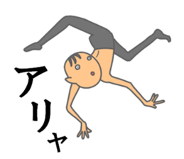 Fun but creepy Man's edition 1 sticker #14960540