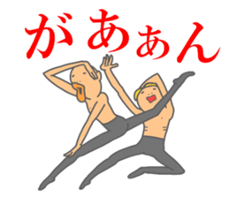 Fun but creepy Man's edition 1 sticker #14960544