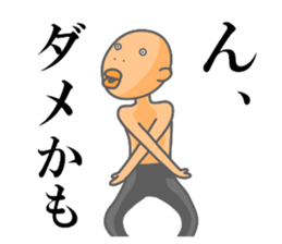 Fun but creepy Man's edition 1 sticker #14960546