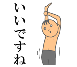 Fun but creepy Man's edition 1 sticker #14960549