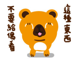 Dead Fish Eye Zoo sticker #14960590