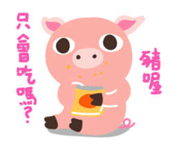 Dead Fish Eye Zoo sticker #14960591