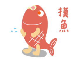 Dead Fish Eye Zoo sticker #14960608