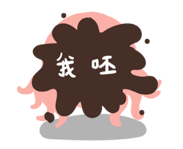 Dead Fish Eye Zoo sticker #14960610