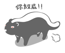 Dead Fish Eye Zoo sticker #14960612