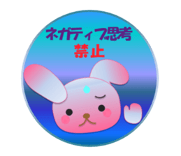 Rabbit and bear daily(Support) sticker #14960641