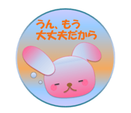 Rabbit and bear daily(Support) sticker #14960643