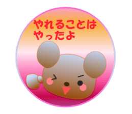 Rabbit and bear daily(Support) sticker #14960656