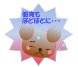 Rabbit and bear daily(Support) sticker #14960662