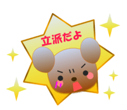 Rabbit and bear daily(Support) sticker #14960667