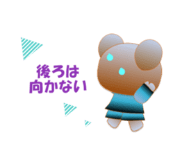 Rabbit and bear daily(Support) sticker #14960671