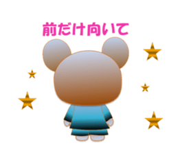 Rabbit and bear daily(Support) sticker #14960672