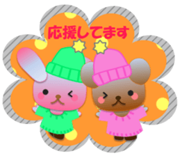 Rabbit and bear daily(Support) sticker #14960673