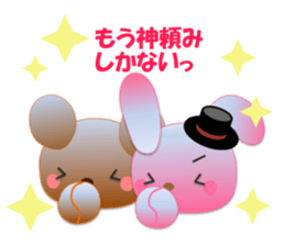Rabbit and bear daily(Support) sticker #14960674
