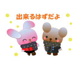 Rabbit and bear daily(Support) sticker #14960676