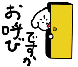 dog of square face sticker part6 sticker #14960797