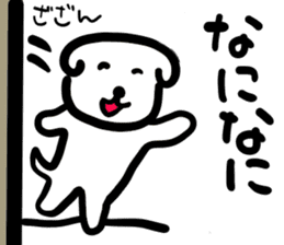 dog of square face sticker part6 sticker #14960824