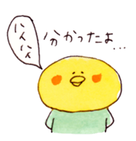 mato's sticker sticker #14960914