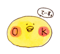 mato's sticker sticker #14960915