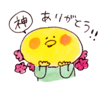 mato's sticker sticker #14960916