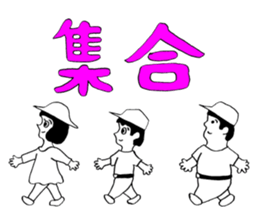AhkinDo, enjoy baseball 2nd version sticker #14960950