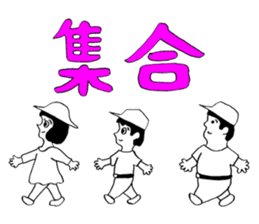 AhkinDo, enjoy baseball 2nd version sticker #14960950