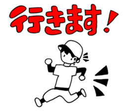AhkinDo, enjoy baseball 2nd version sticker #14960951