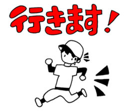 AhkinDo, enjoy baseball 2nd version sticker #14960951